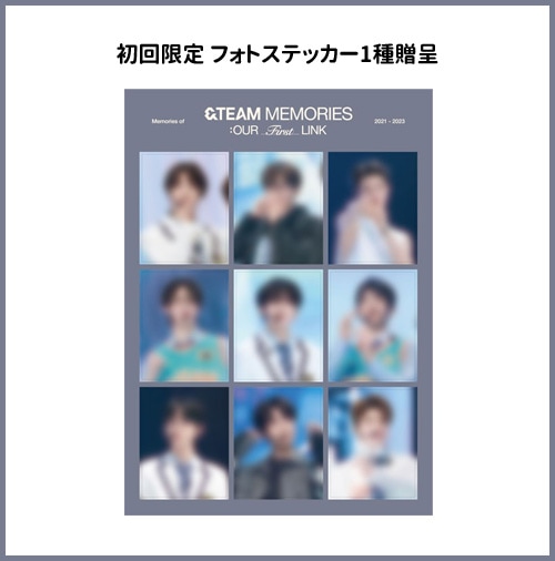 初回限定特典] 韓国音楽 &TEAM (エンティーム) MEMORIES : OUR FIRST