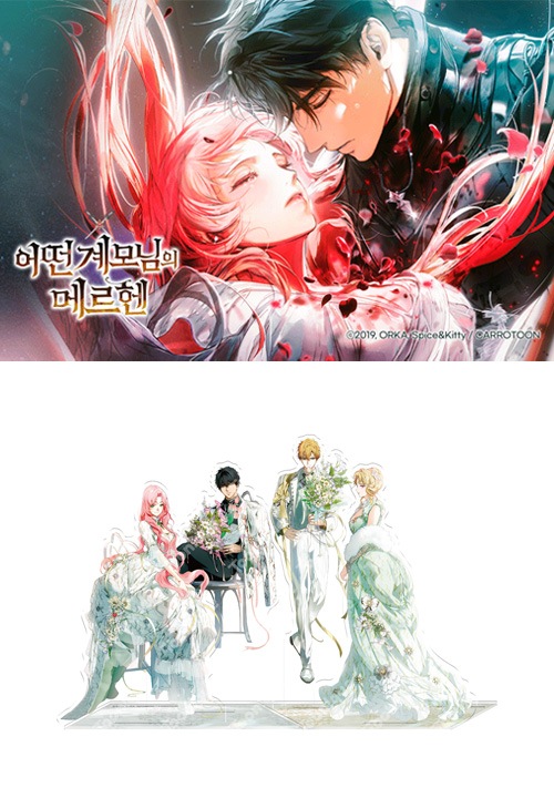 ある継母のメルヘン 韓国限定 アニメイト サイン本 直筆 イラスト 特典