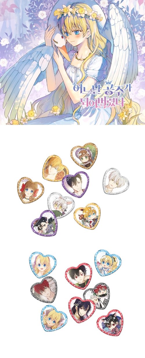 まとめ買い割引／特典贈呈] 韓国キャラクターグッズ 「ある日、お姫様