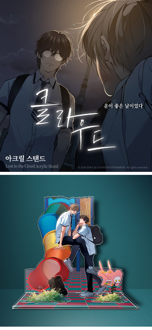 韓国BL 心の奥を覗かせて 特典 イラストカード ポストカード トレカ カフェ