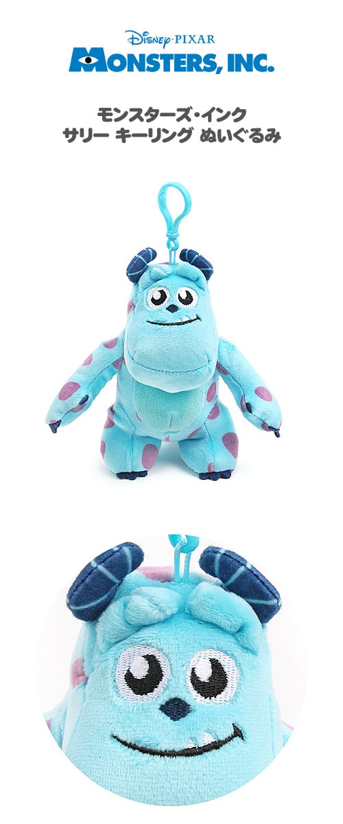 先払いのみ） キャラクターグッズ Monsters, Inc.（モンスターズ