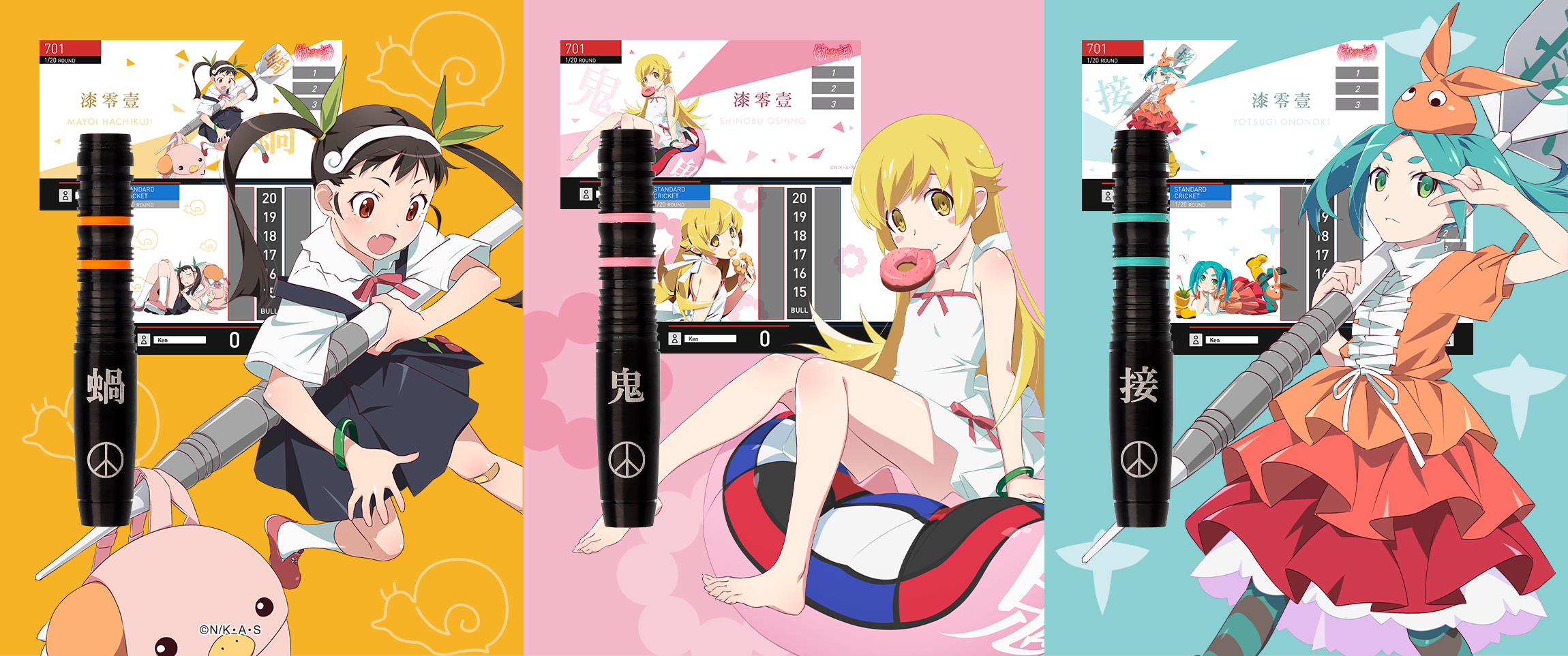 物語シリーズ(モノガタリシリーズ)×ダーツハイブ