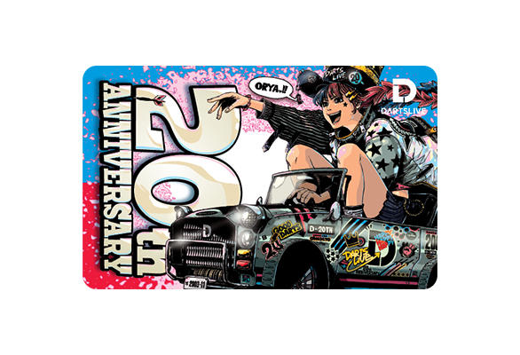 ダーツライブカード KENTOO・jbstyle ダーツライブ20周年