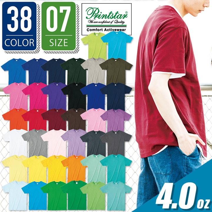 半袖Tシャツ トムスブランド 00083-bbt プリントスター XXLサイズ 38色