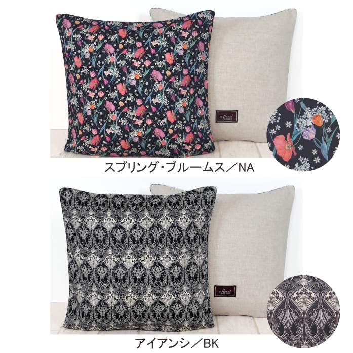 未使用品 リバティ トランク caramel リバティ柄クッション付き