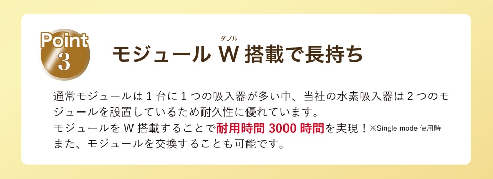 水素吸入器ピュアラスCube