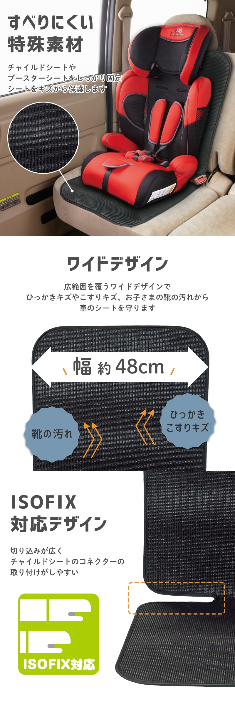 日本育児 Grip SEAT グリップシート | おでかけ,カーグッズ | 日本育児