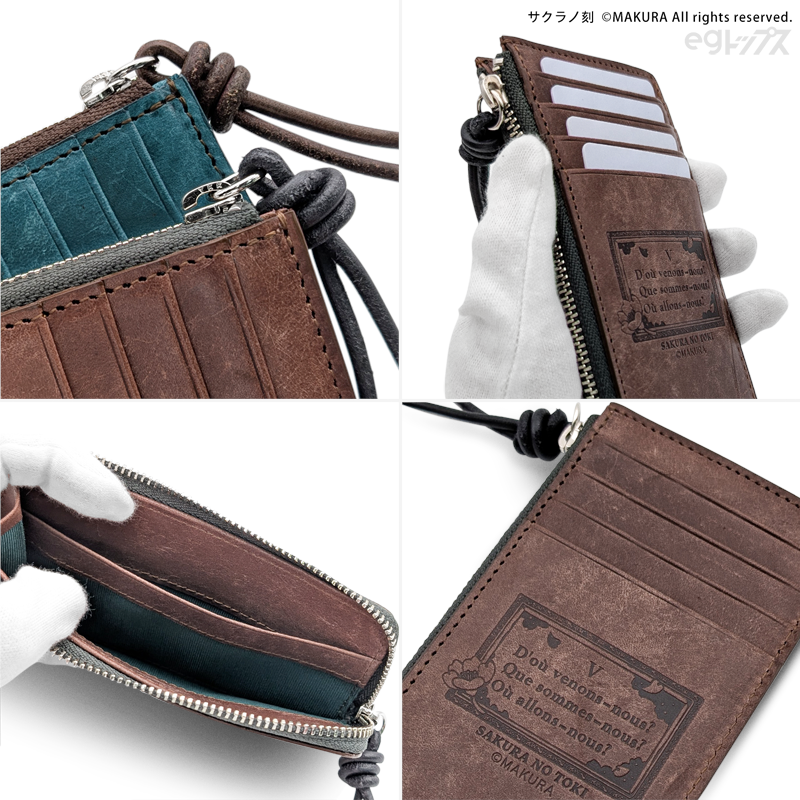 予約】サクラノ刻 レザーフラグメントウォレット＜夏目藍＞【2026年1月