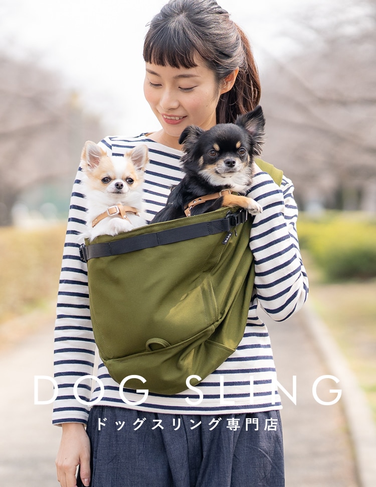 エルバ erva スリング