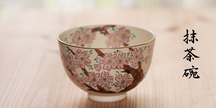 常滑焼 抹茶碗】茶道具 抹茶茶碗 茶碗 茶器 5セット❗️ 常滑焼 抹茶碗