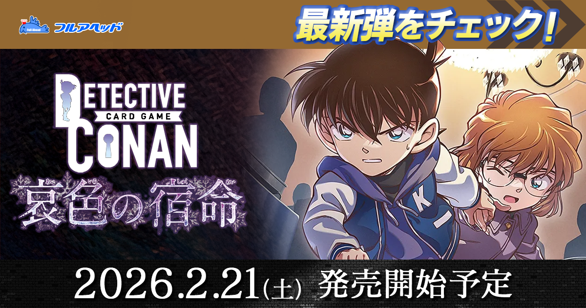 B03029 遠山和葉 SR [ID:0286] | [CT-P03] 黒影の襲来 | 名探偵コナン