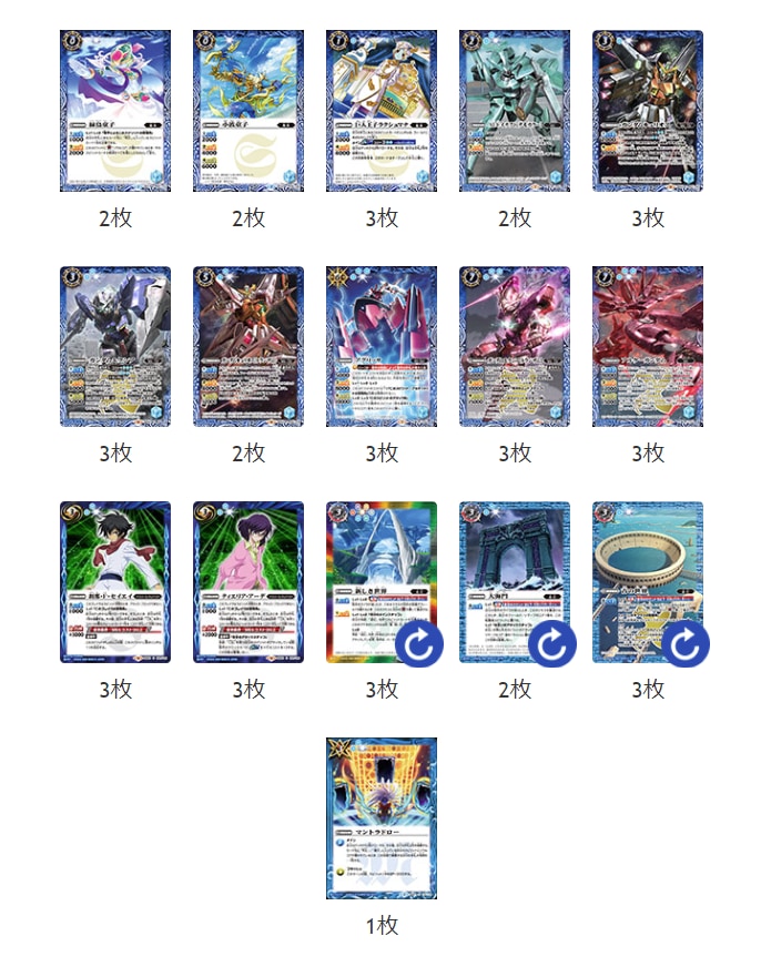 バトスピ ダブルオーデッキ デッキ販売】ダブルオーデッキ【買取品】AL