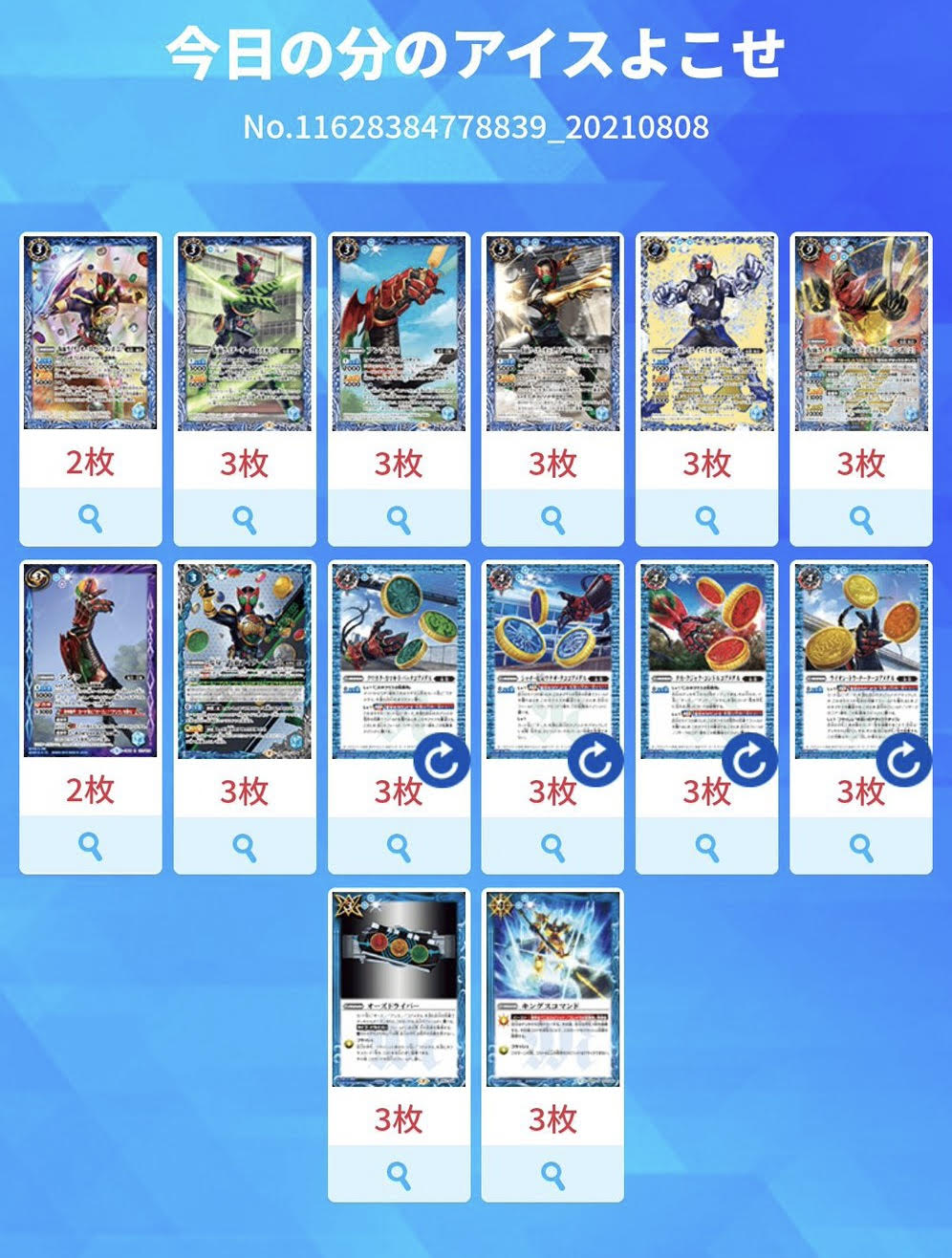 バトスピ 仮面ライダーオーズ アンク コアメダル デッキ バトスピ 仮面