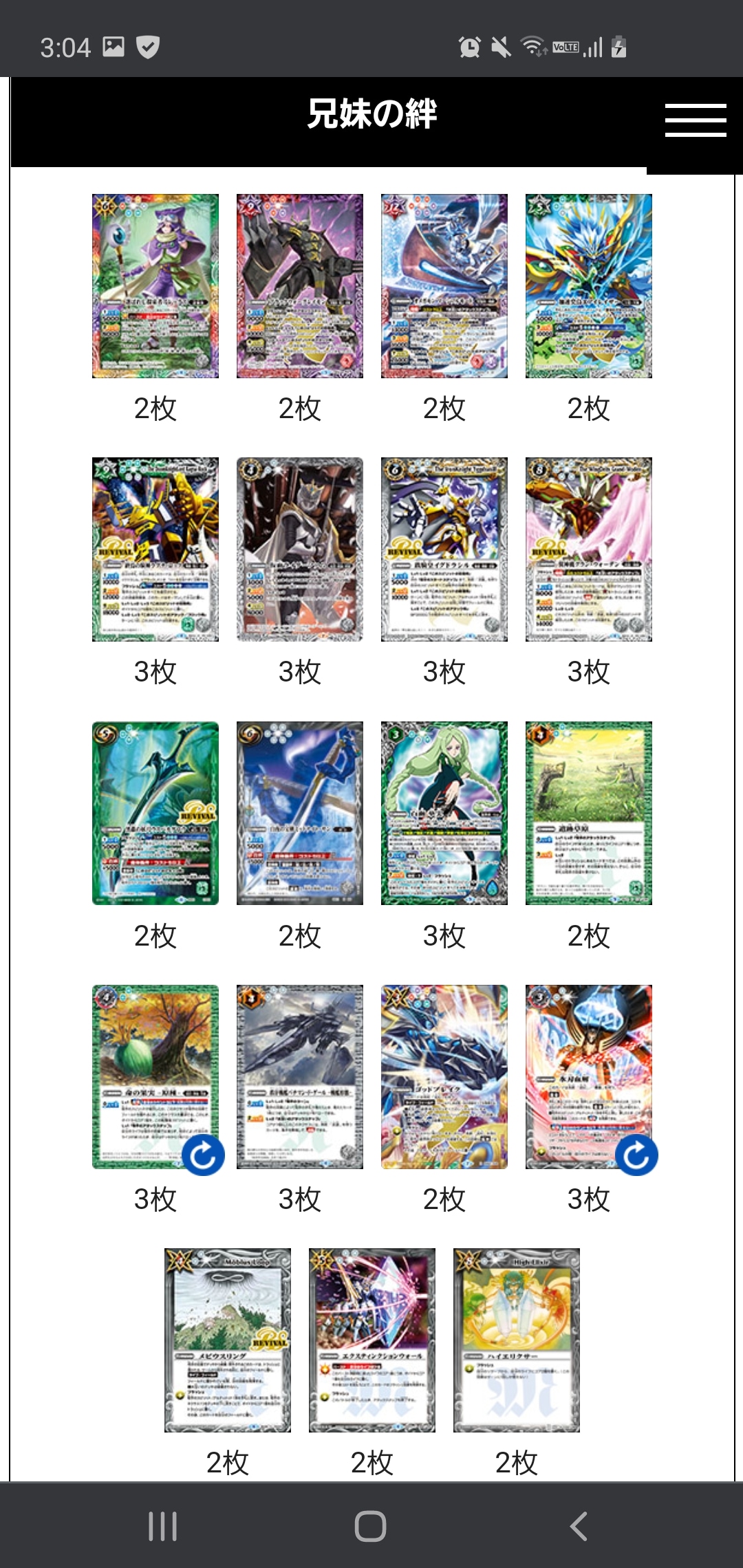 バトルスピリッツ まとめ売り 百瀬勇貴 再現デッキ 全て 初期 バトル