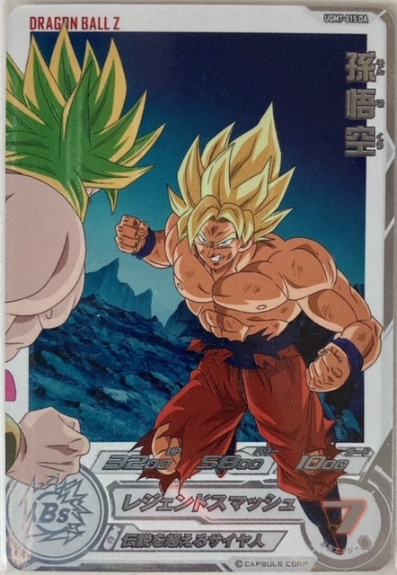 キッズカード買取・通販専門店【フルアヘッド】