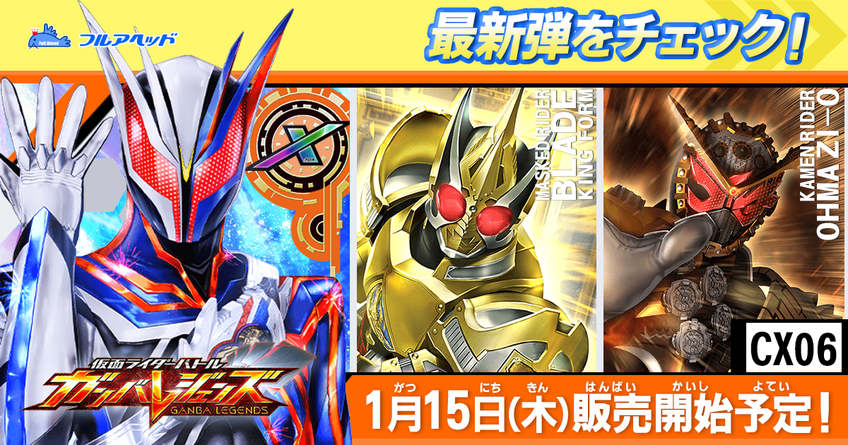 PSA10鑑定済み】H5-45 コルド大王 UR | ドラゴンボールヒーローズ