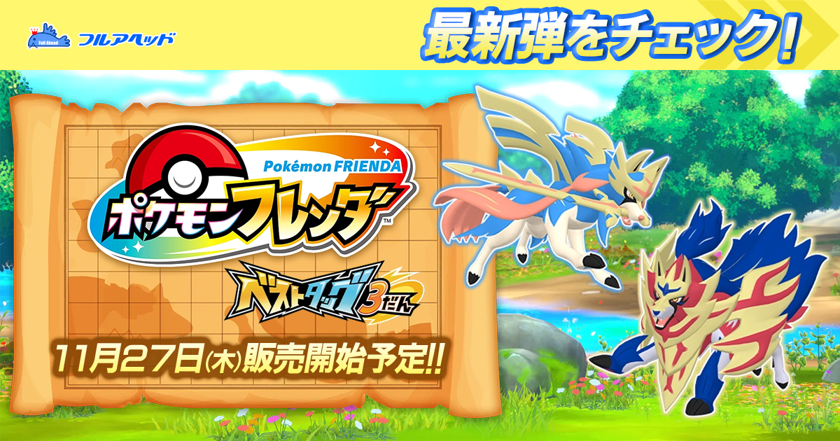 MM2-ICP1 DA ウーロン CP【パラレルレア】 | ドラゴンボールヒーローズ