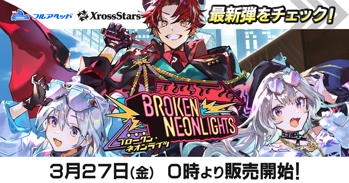 OUR】hBP03-001 姫森ルーナ | hololive OFFICIAL CARD GAME,ブースター