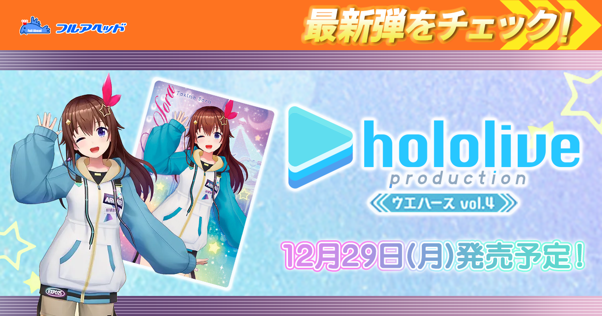 4-26 孫悟空 CR イタジャガ ドラゴンボール vol.4 | ドラゴンボール