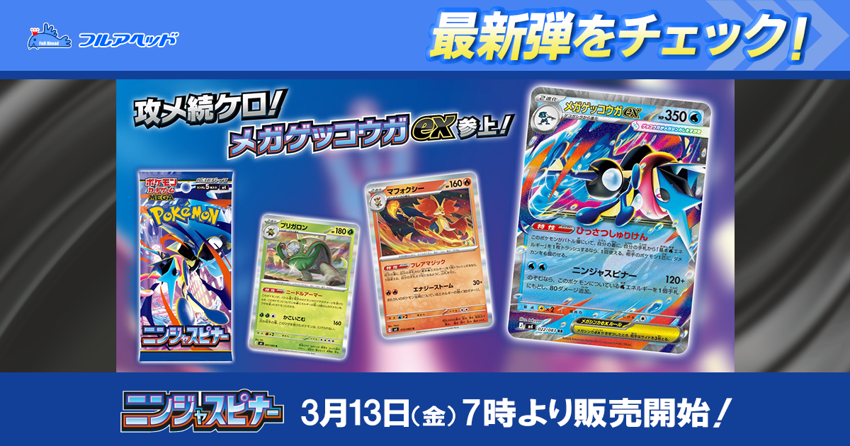 ポケモンカードゲーム 【海外限定】Pokemon TCG: Great Wave Pikachu