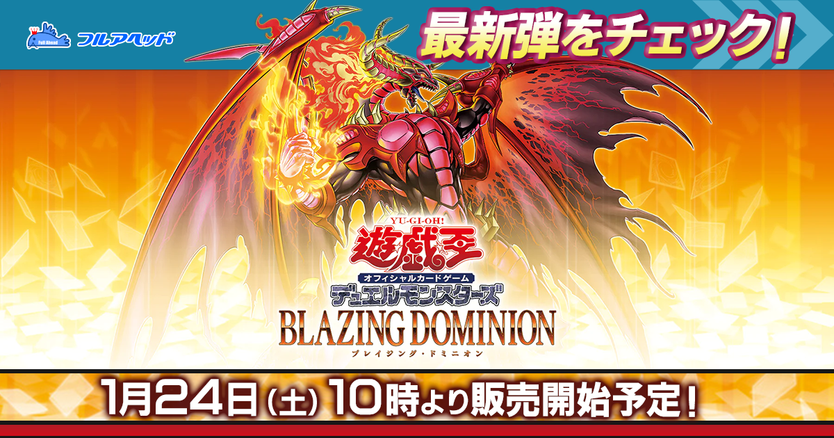 未開封BOX】EXPERT EDITION Volume.3【宅配便のみ】 | 未開封商品,OCG