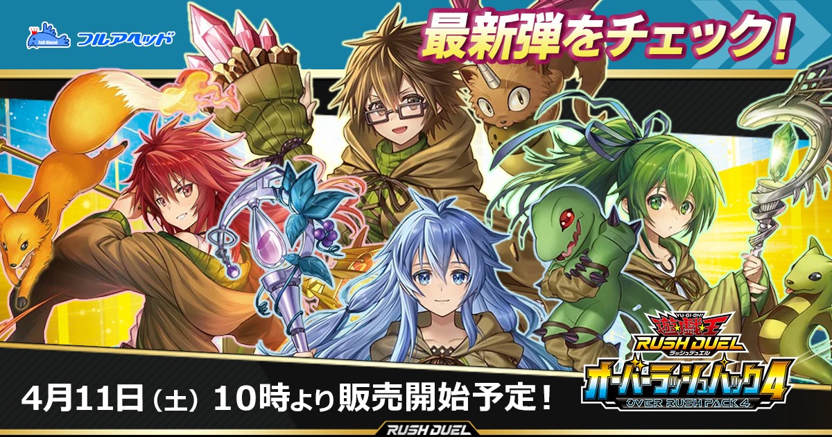 未開封BOX】EXPERT EDITION Volume.3【宅配便のみ】 | 未開封商品,OCG