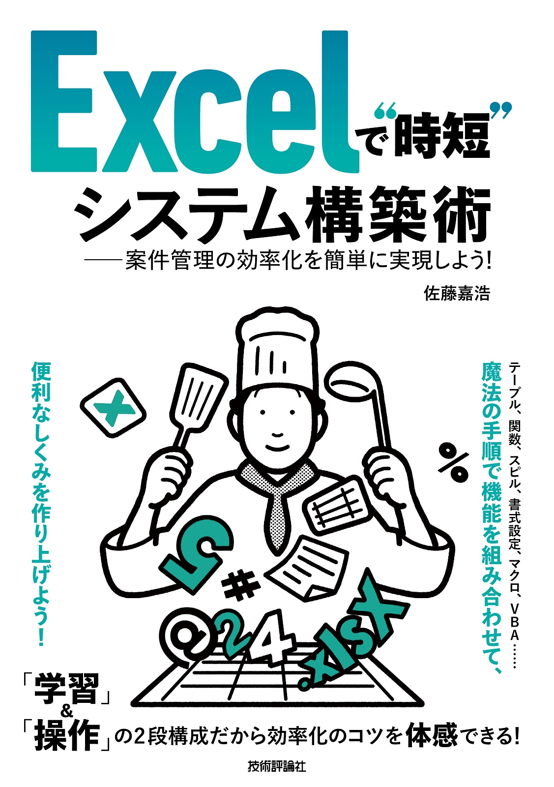 吉祥富貴花掛け軸 金式翠褌作品Excel Human エクセルヒューマン こころ