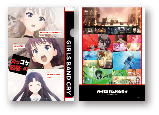 追憶の景 - TVアニメ名場面クリアファイル - ／ ガールズバンドクライ