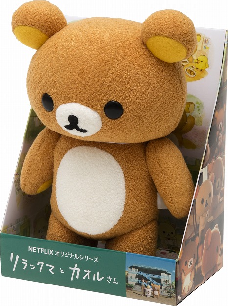 コリラックマ リラックマとカオルさん展限定 新品・未開封品