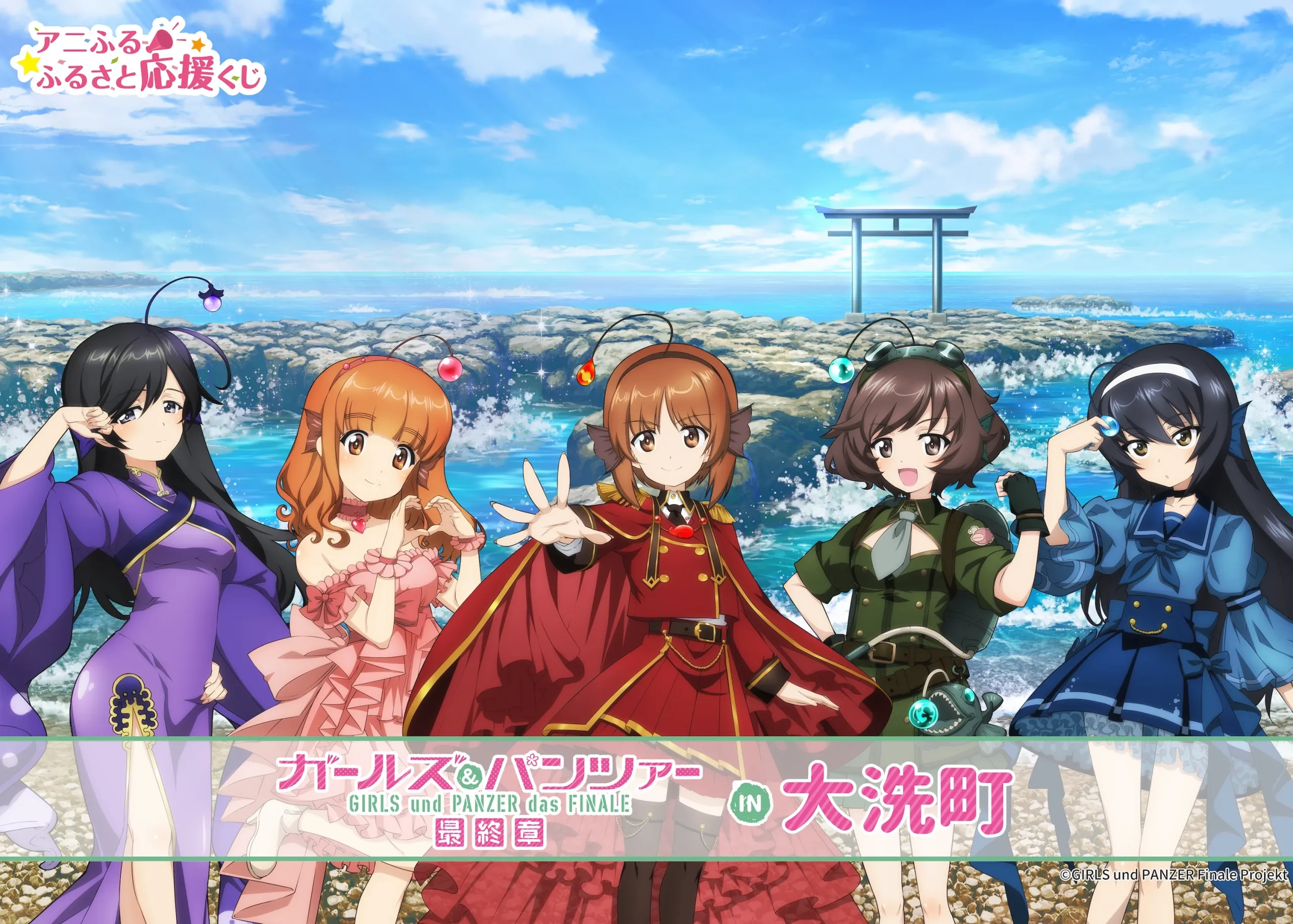 メタルマグネット｜ガールズ＆パンツァー最終章 公式サイト