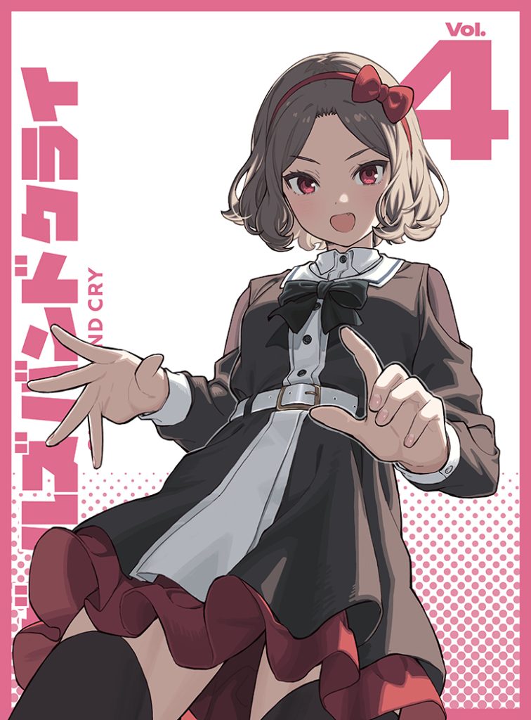 ヴァイス プレミアムブースター ガルクラ N以下4コン ガールズバンド