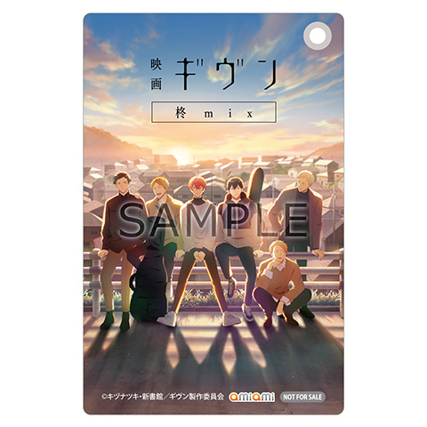 Blu-ray&DVD | 『映画 ギヴン 柊mix』公式サイト