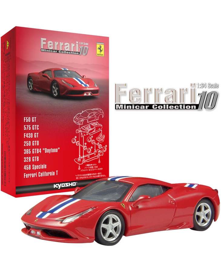 フェラーリミニカーコレクション10 （シークレット1台有り) KYOSHO1/64