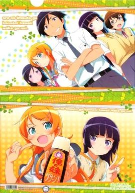 Kuroneko & Kirino - Plastic Folder - Oreimo (集合/高坂桐乃＆黒猫