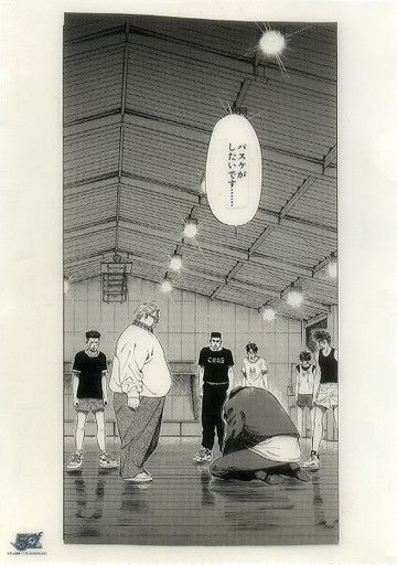 Mitsui Hisashi & Anzai-sensei - Plastic Folder - Slam Dunk (SLAM