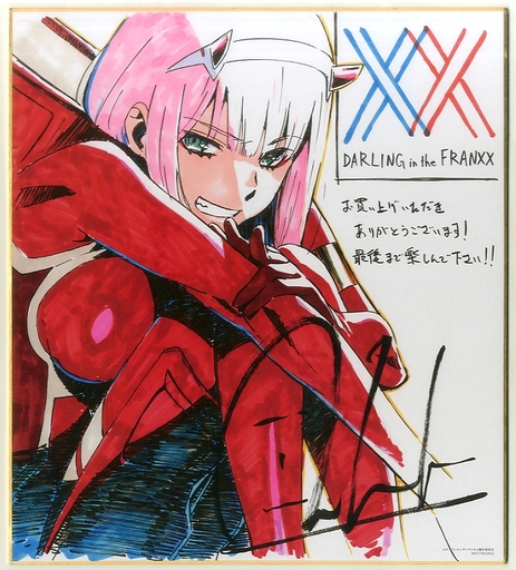 Zero Two - Illustration Panel - DARLING in the FRANXX (ゼロツー