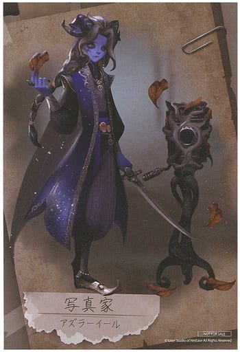 IdentityV 第五人格 写真家 ジョゼフ コースター パティシエ IdentityV