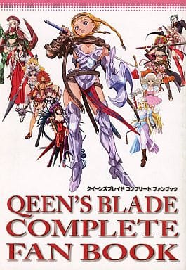 クイーンズブレイド/ Queen's Blade 」設定資料集 りんしん・空中幼彩