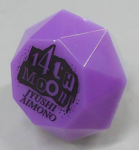 ヒプマイ ヒプステ リングライト 配送 ナゴヤ 四十物十四 ヒプマイ