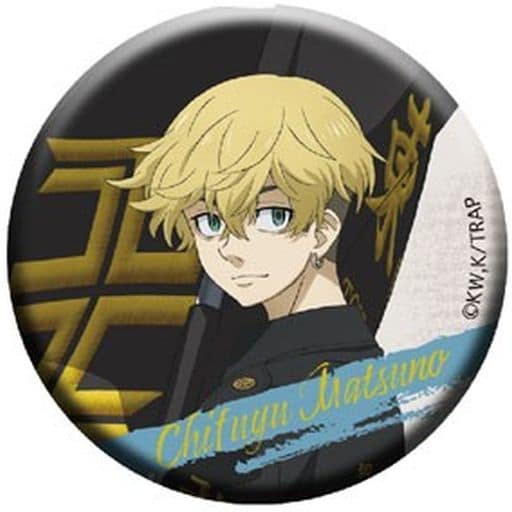 東京リベンジャーズ 東リベ ハート缶バッジ トップ 缶バッジ 松野千冬