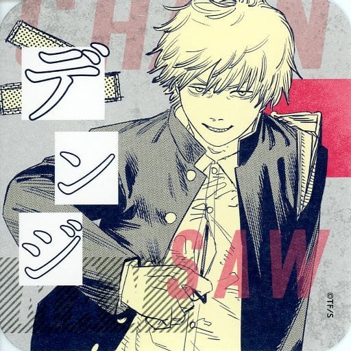 チェンソーマン アートコースター デンジ チェンソーマン デンジ