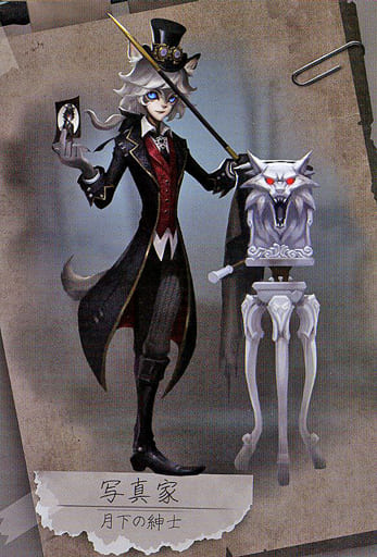 第五人格 IdntityV 写真家 ジョゼフ 記念日 セット 今月まで 第五人格 記念