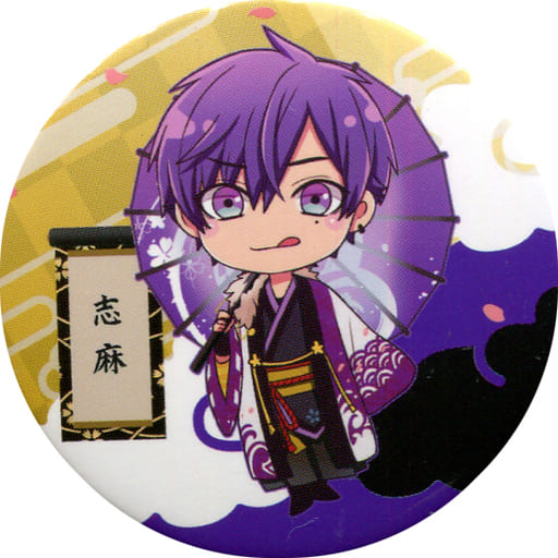 浦島坂田船 春ツアー 2017 春の宴 缶バッジ 志麻 Shima - Badge - USSS