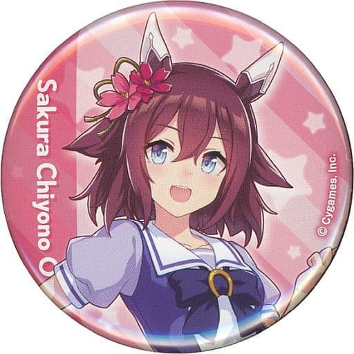 Sakura Chiyono O - Badge - Uma Musume Pretty Derby (サクラチヨノ