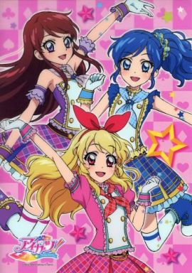 アイカツ 限定 アイカツショップ ブロマイド 星宮いちご 紫吹蘭 霧矢