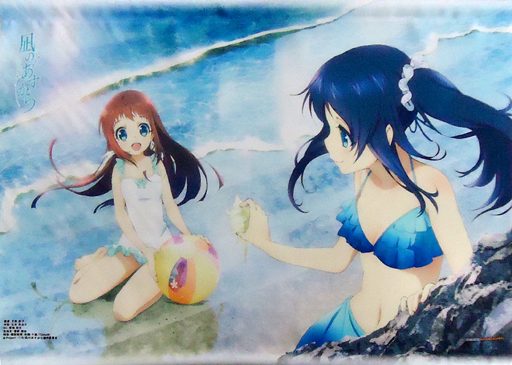 凪のあすから 向井戸まなか＆比良平ちさき ソフマップ全巻購入特典