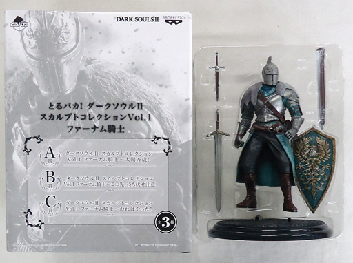 B賞 この先、待ち伏せ注意 とるパカ! ダークソウルII スカルプト