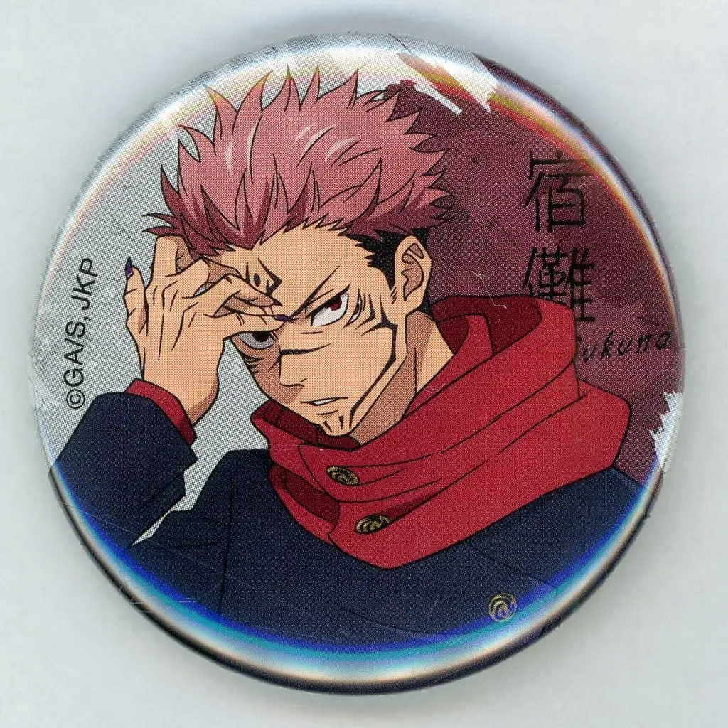 呪術廻戦 大交流展 缶バッジ 宿儺 呪術廻戦 両面宿儺 缶バッジ 大交流