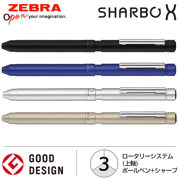 ZEBRA ゼブラ】 SHARBO X シャーボ X LT3【グッズストアドットネット