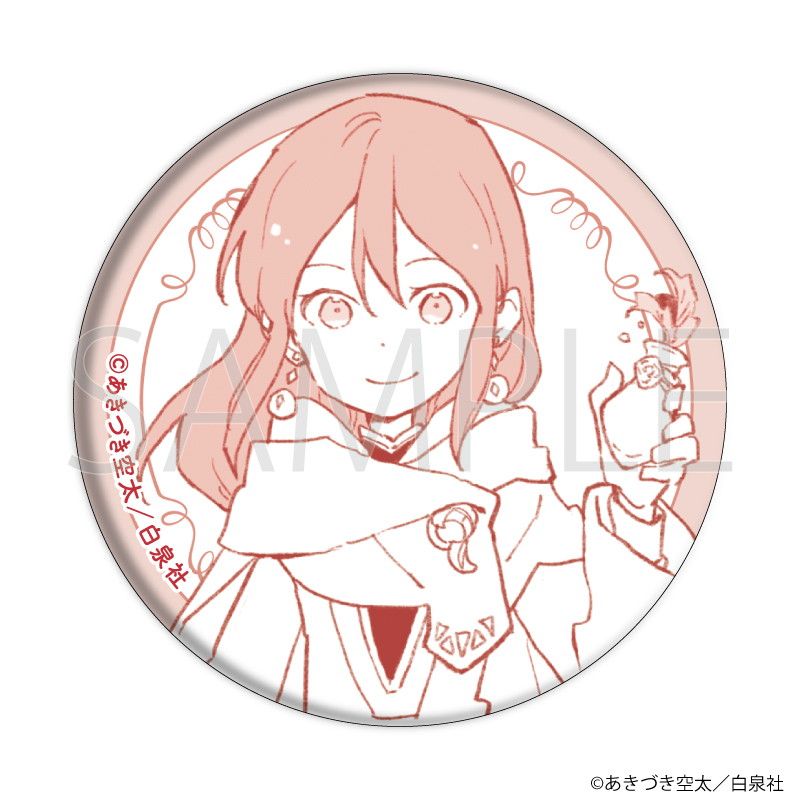 赤髪の白雪姫 漫福ガチャ オビ リュウ ミツヒデ 赤髪の白雪姫ガチャ